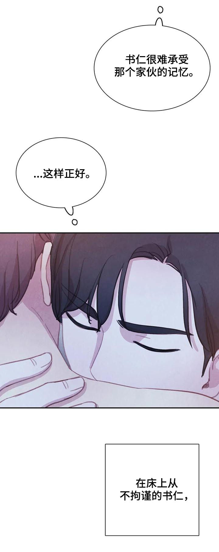 第101话6