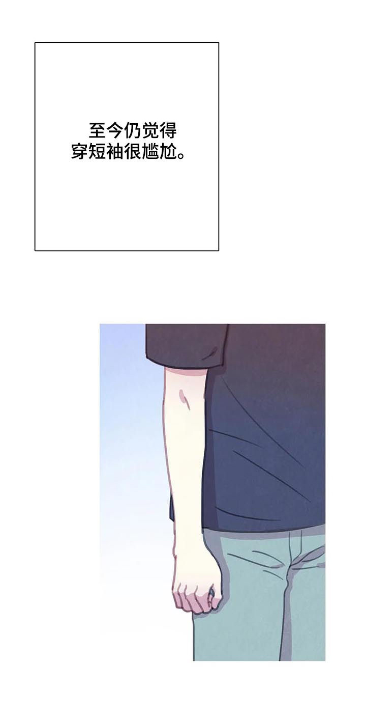 第101话7