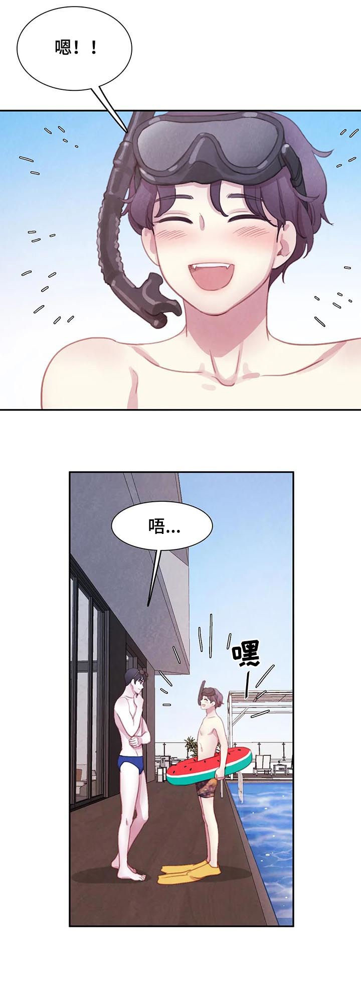 第100话3