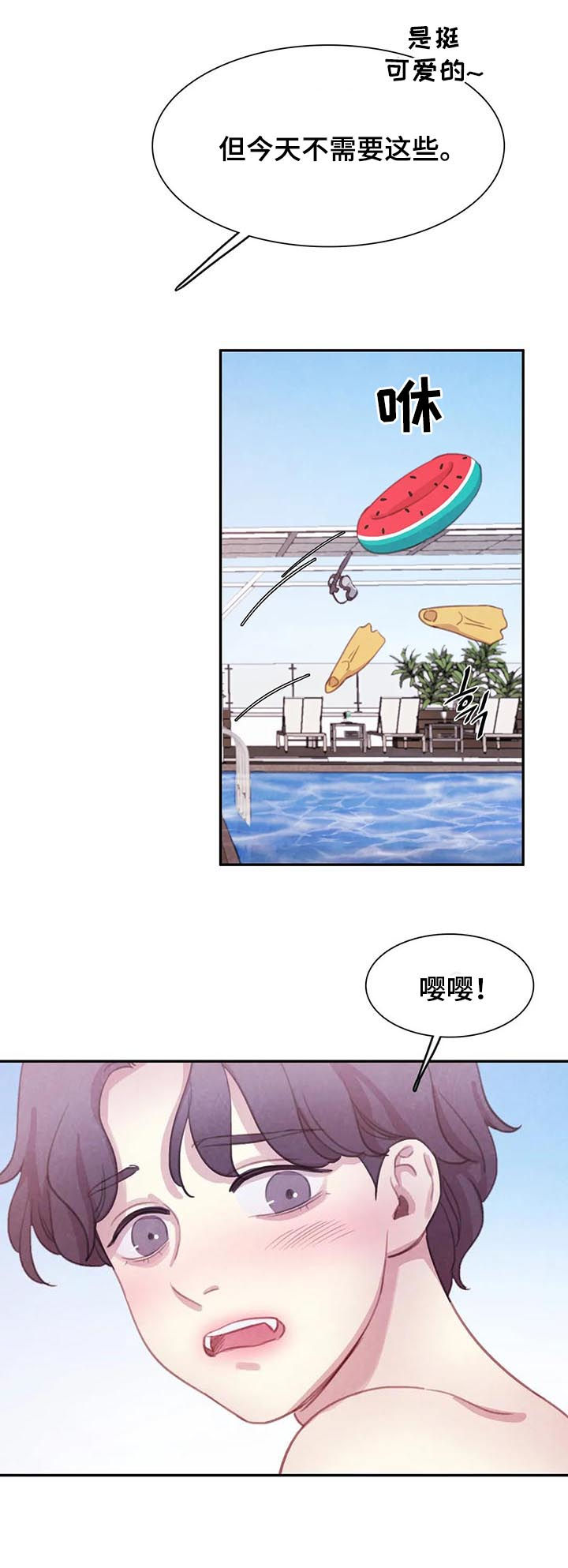 第100话4