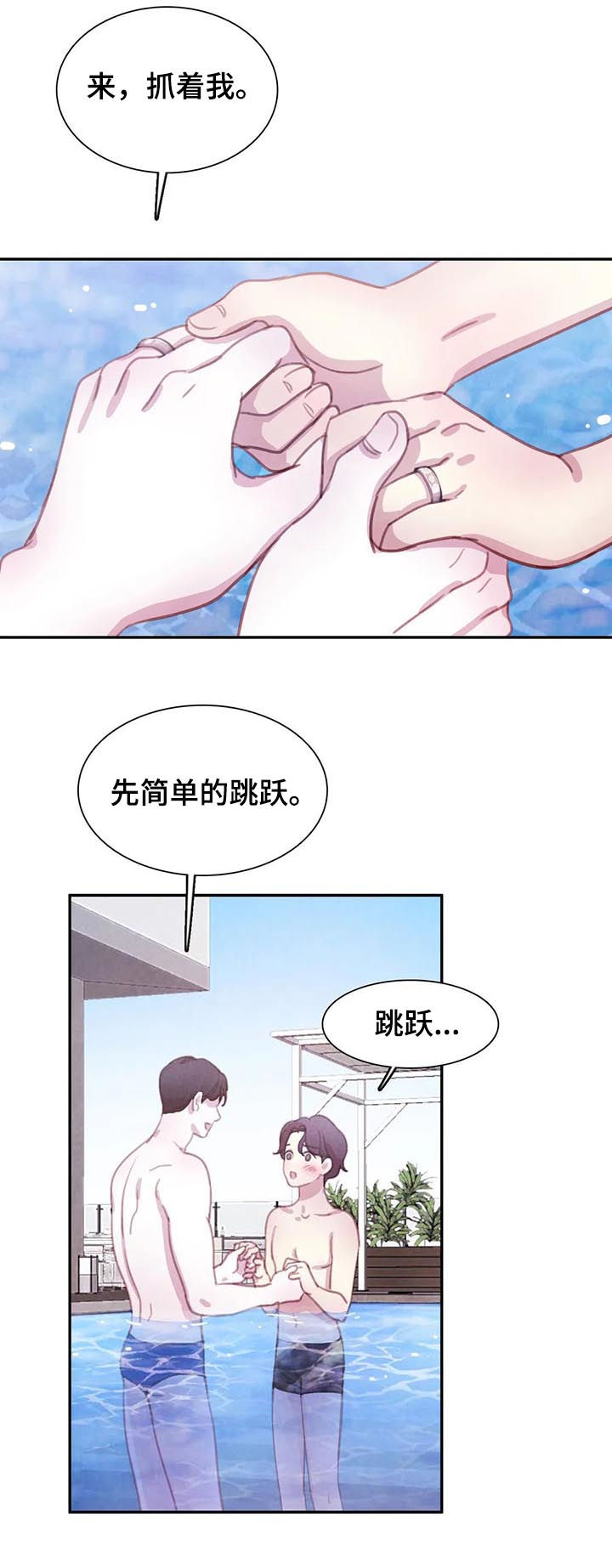 第100话5