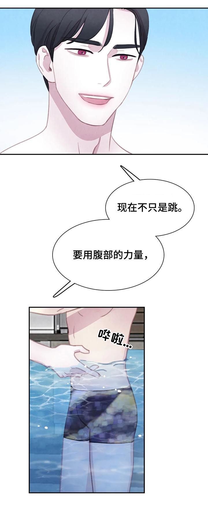 第100话7