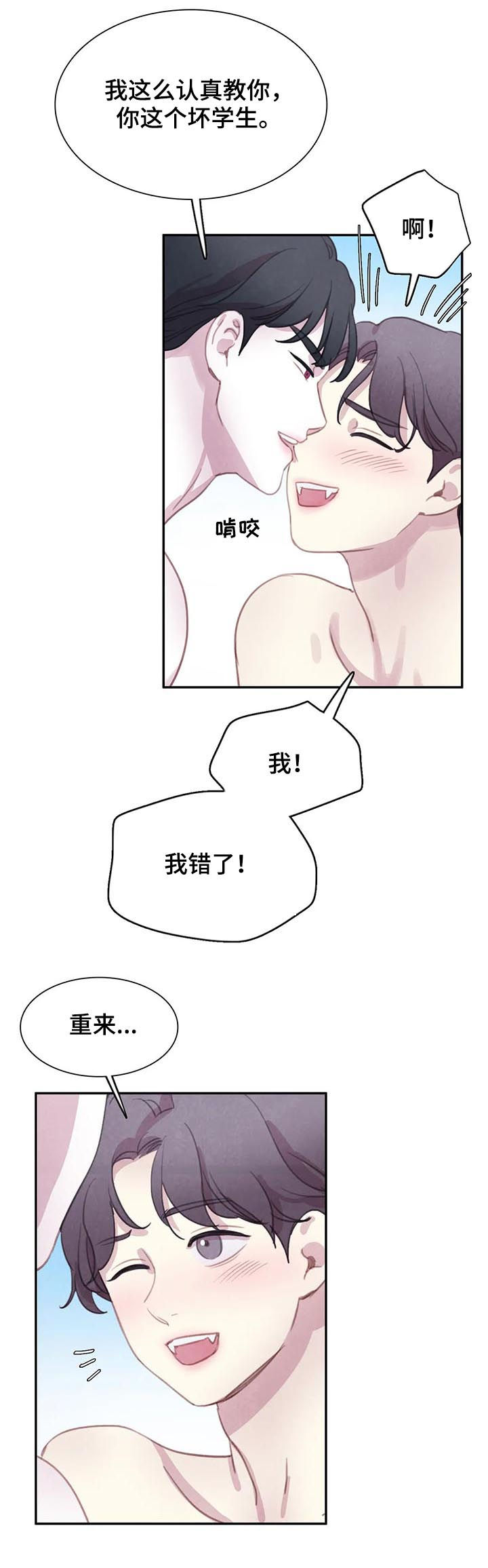 第100话9