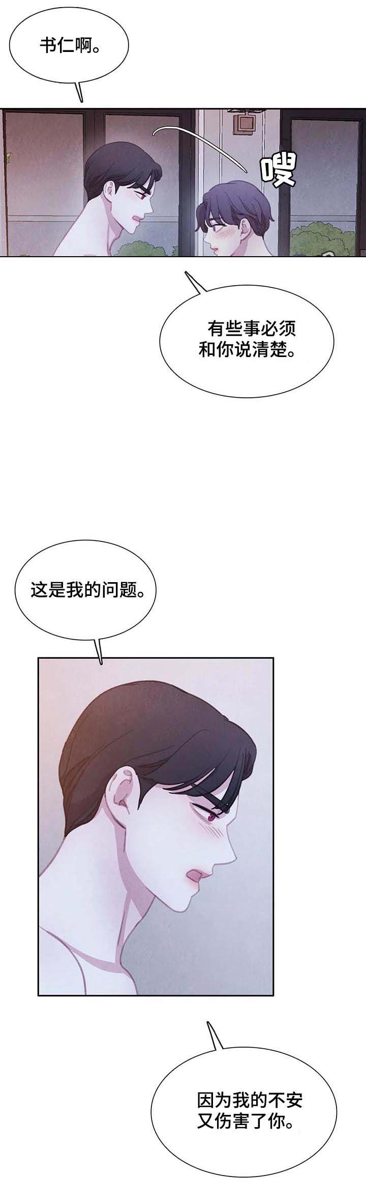 第99话0