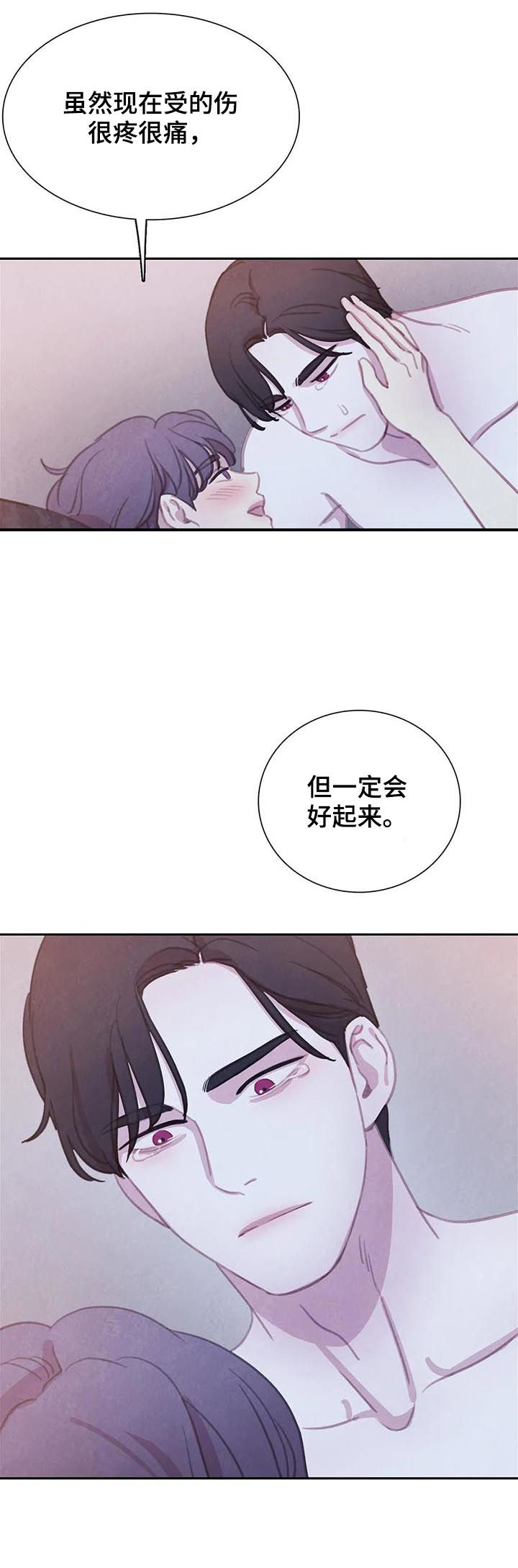 第99话10