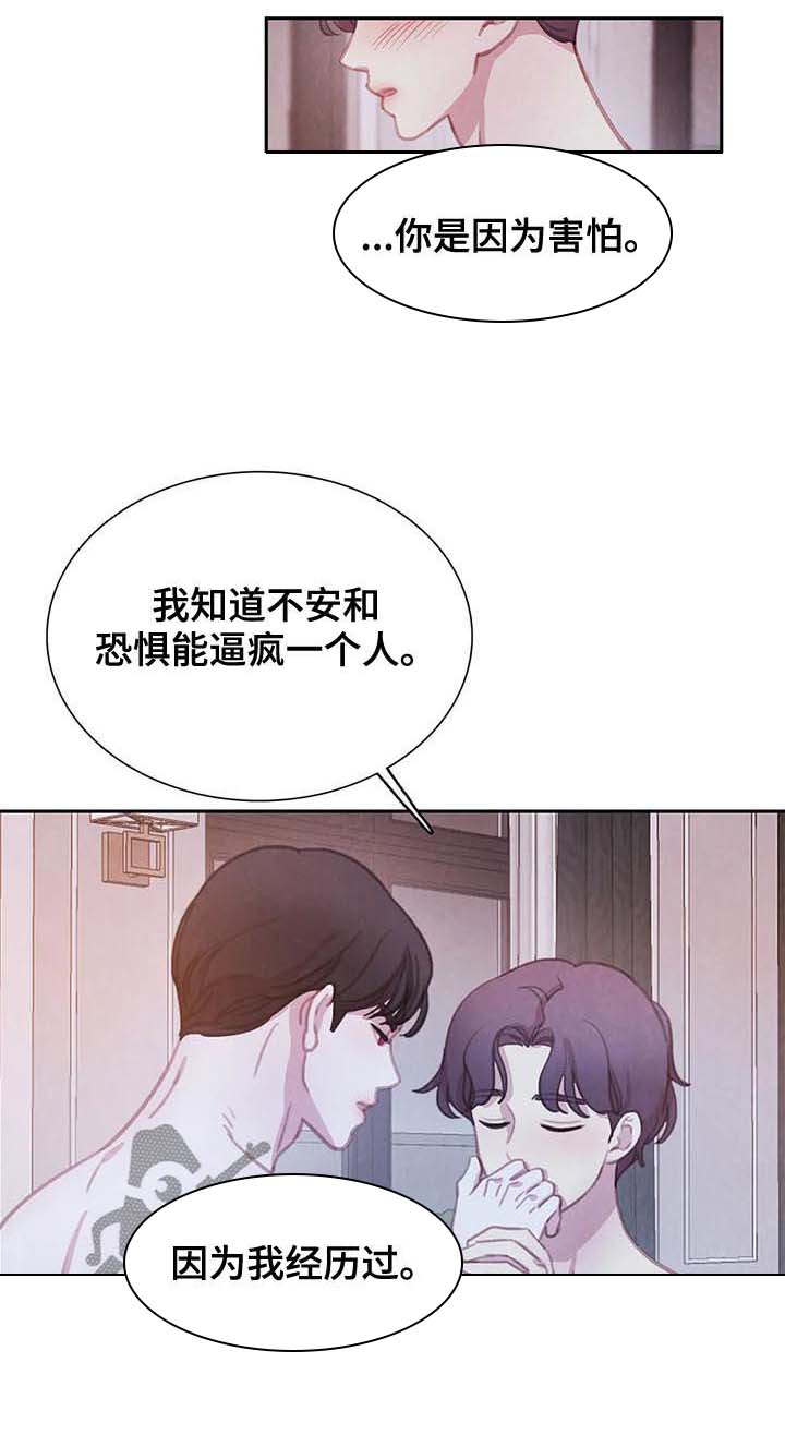 第99话2