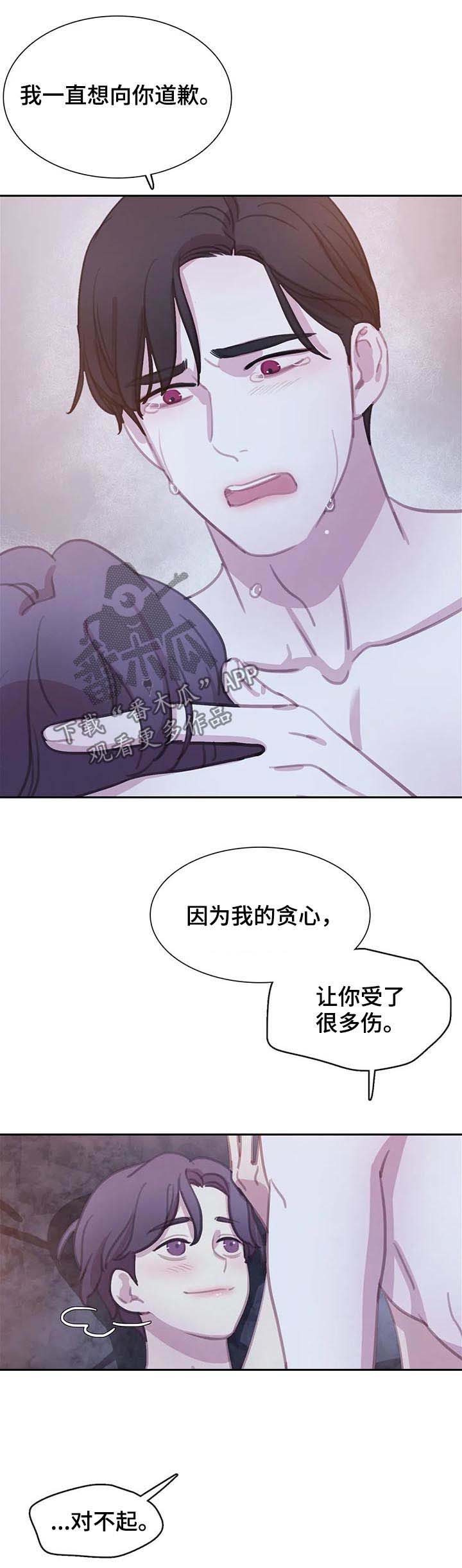 第99话4