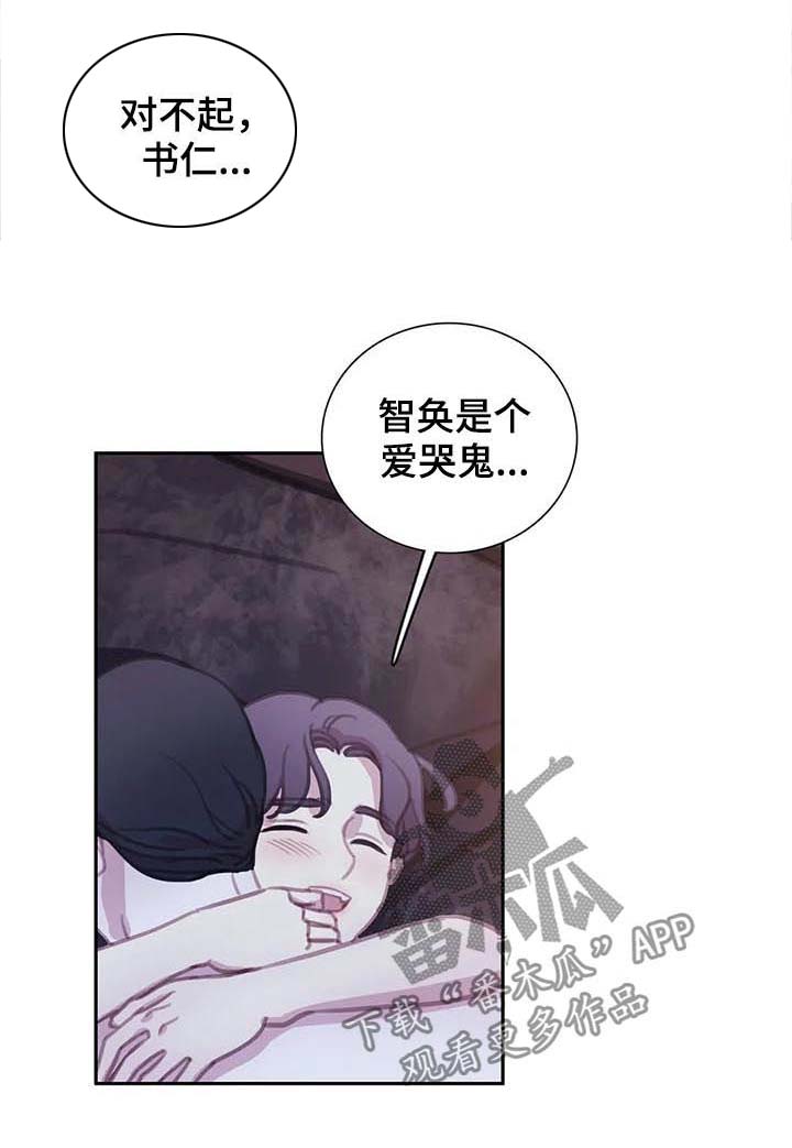 第99话5