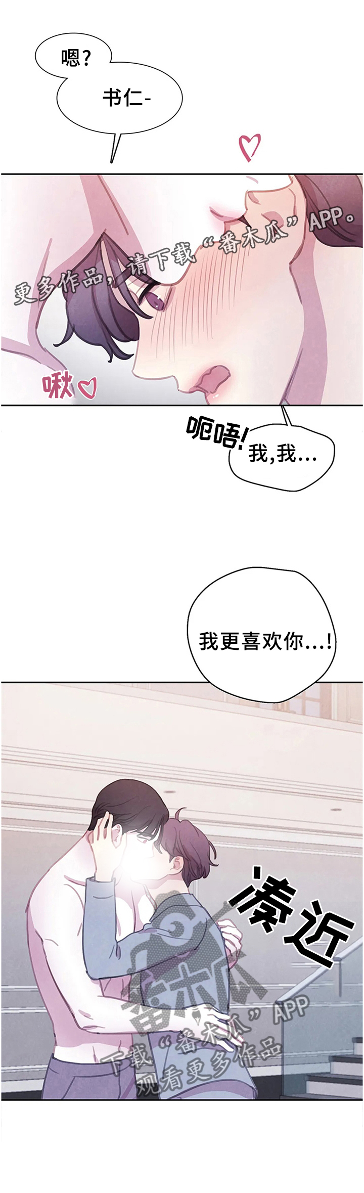 第95话10
