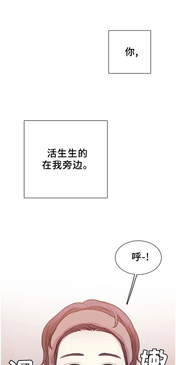 第95话11