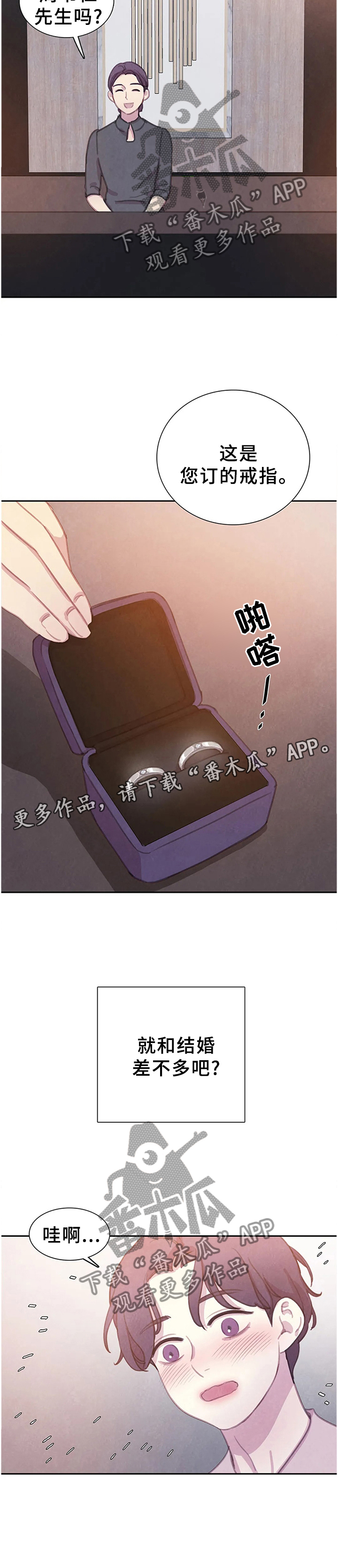 第95话15