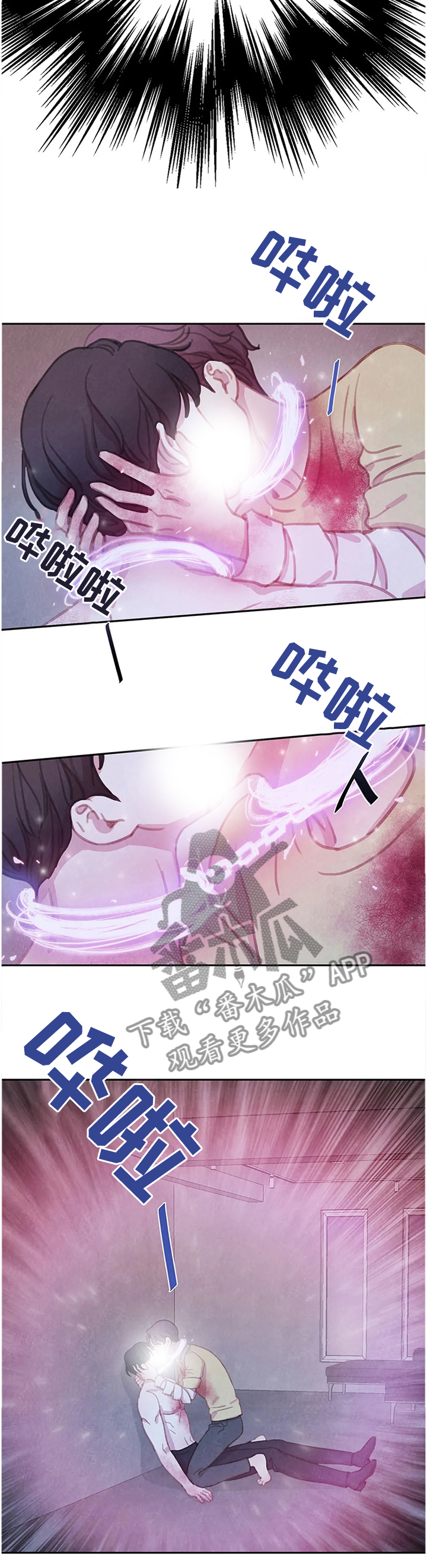 第94话10