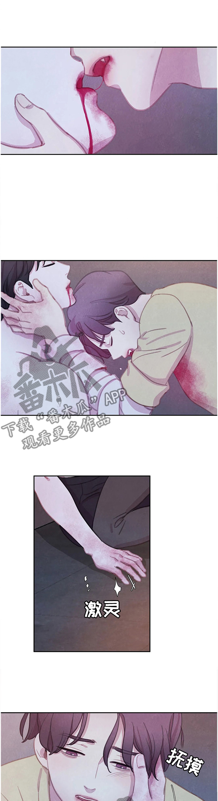 第94话11