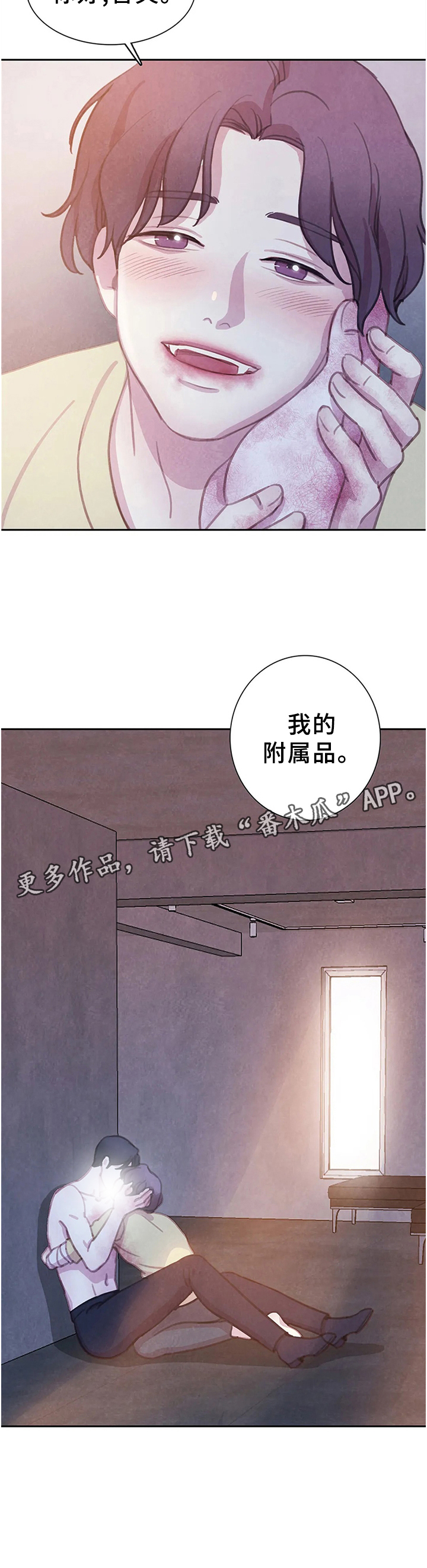 第94话13