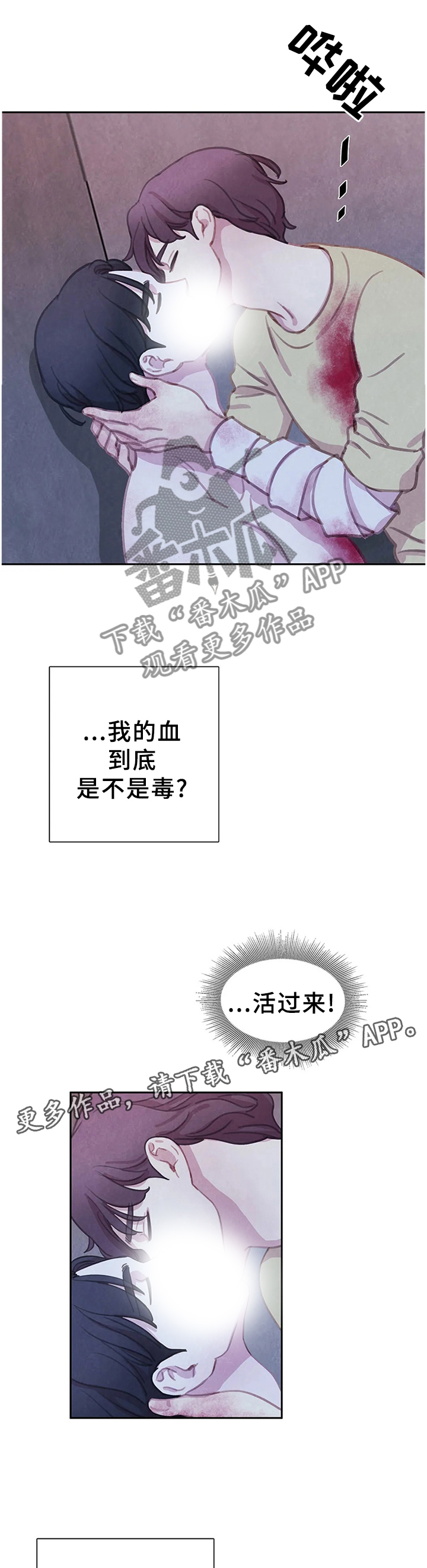 第94话8