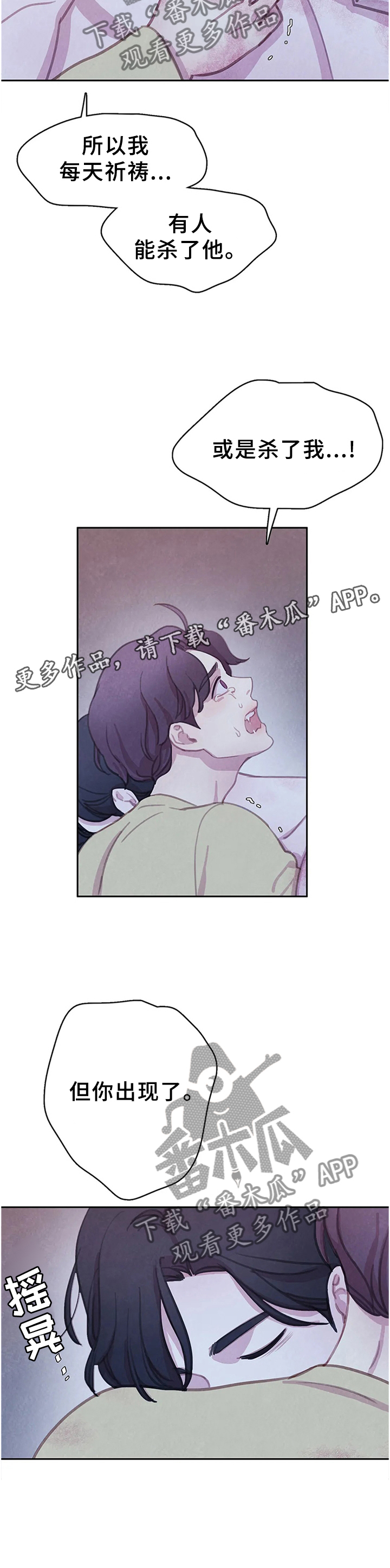 第93话15