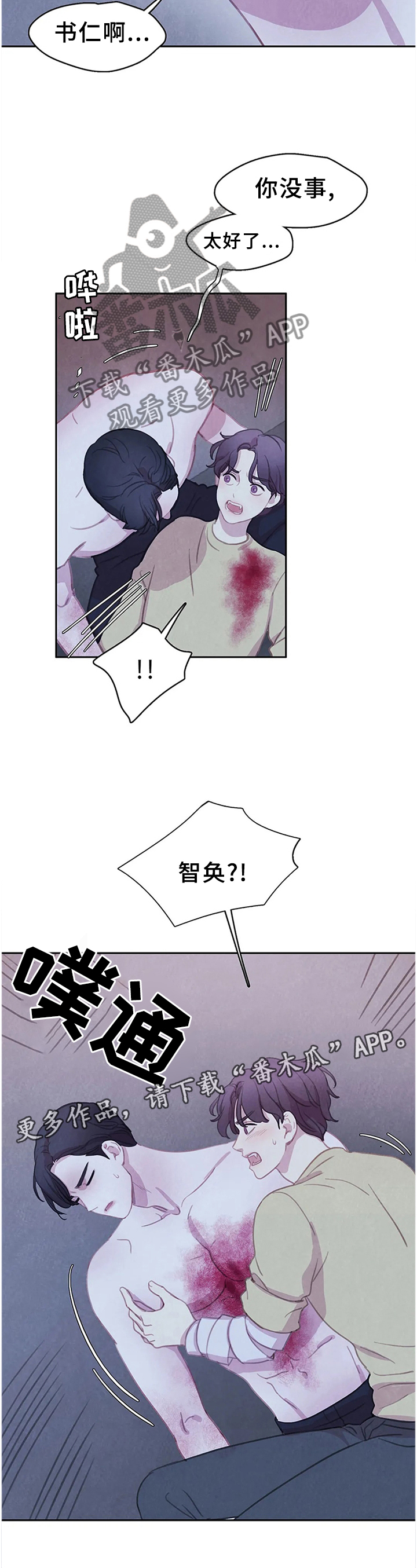 第93话7