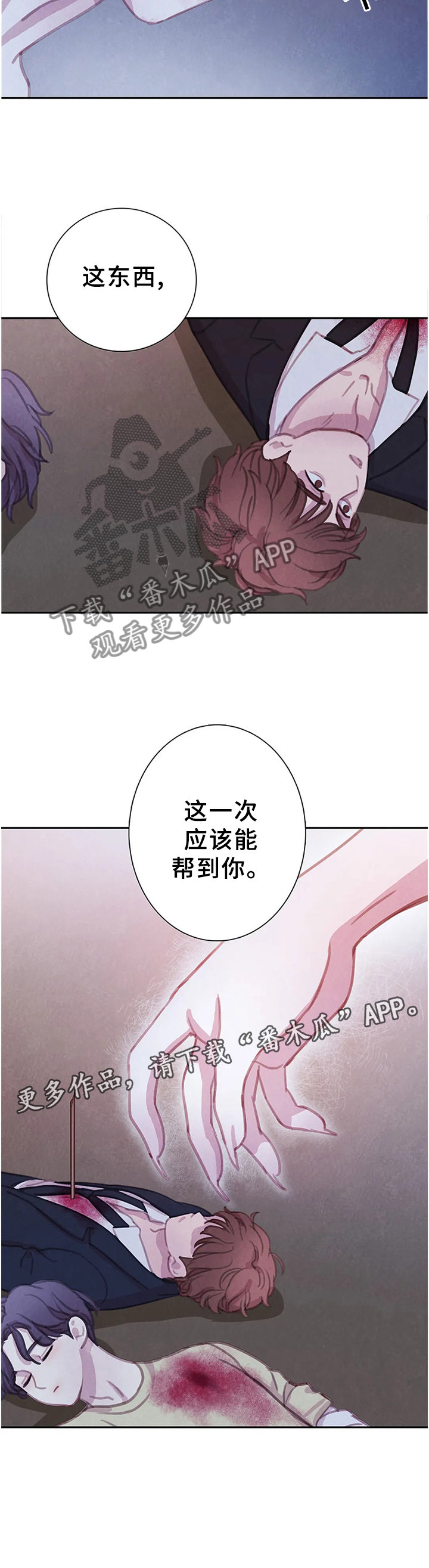 第92话10