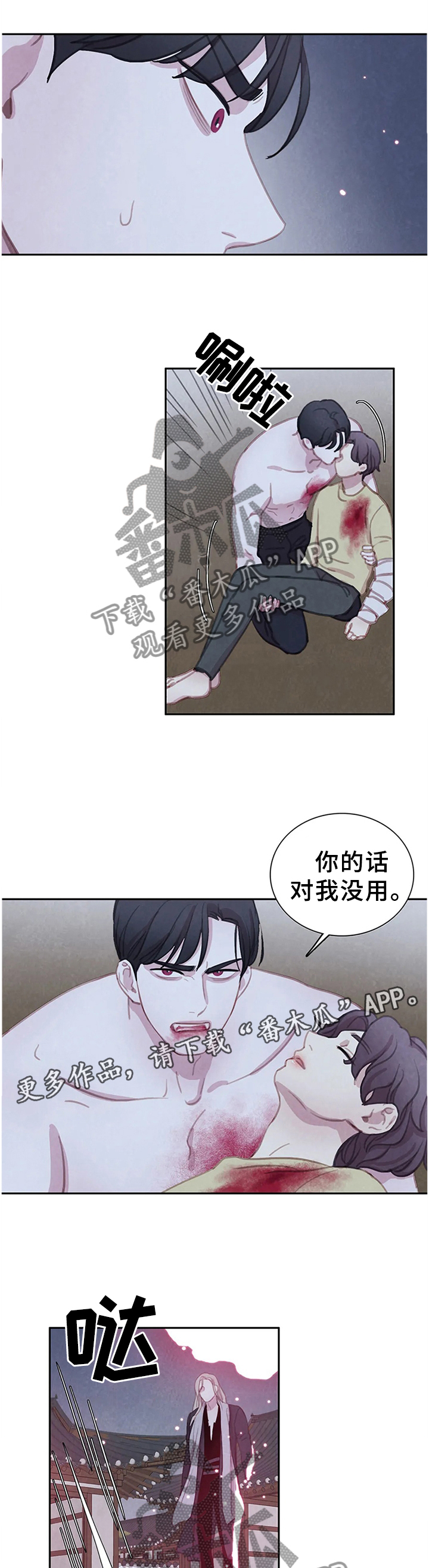 第92话5