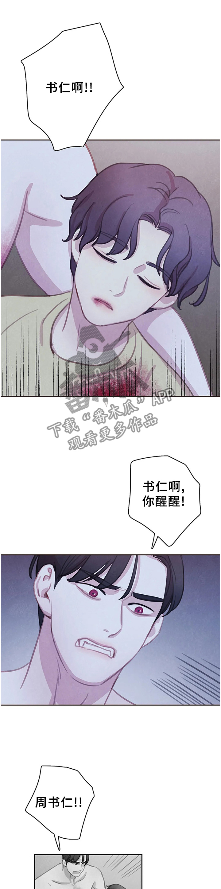 第91话0