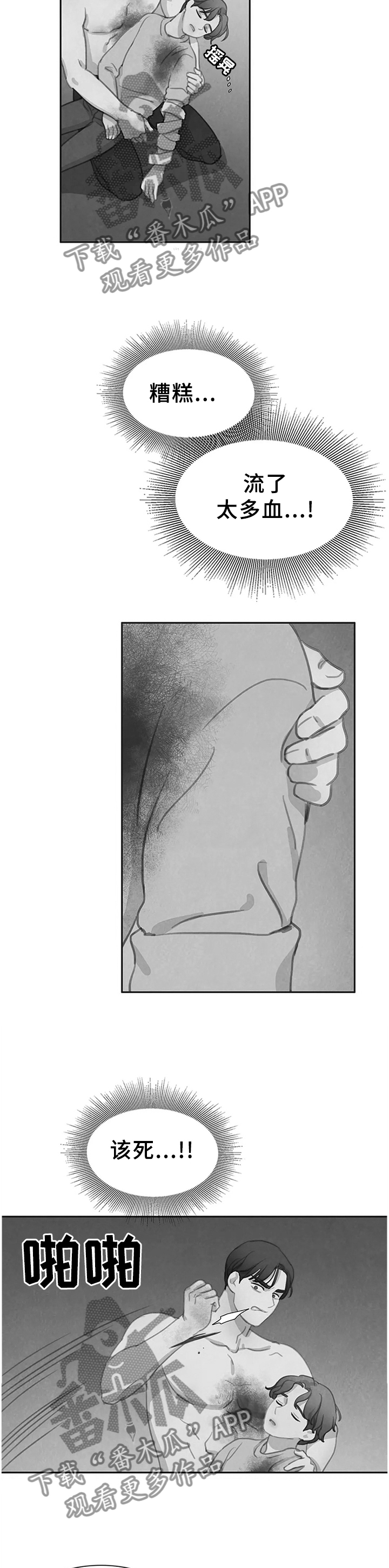 第91话1