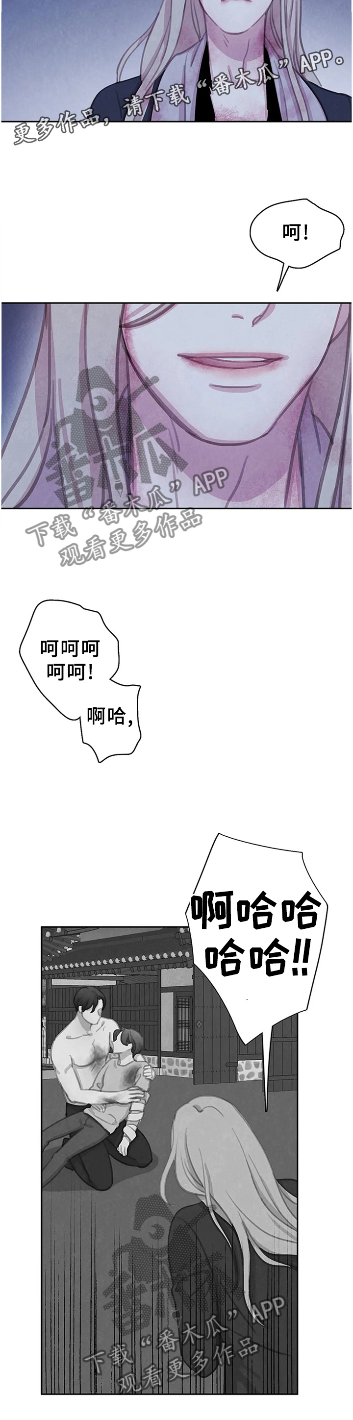 第91话5