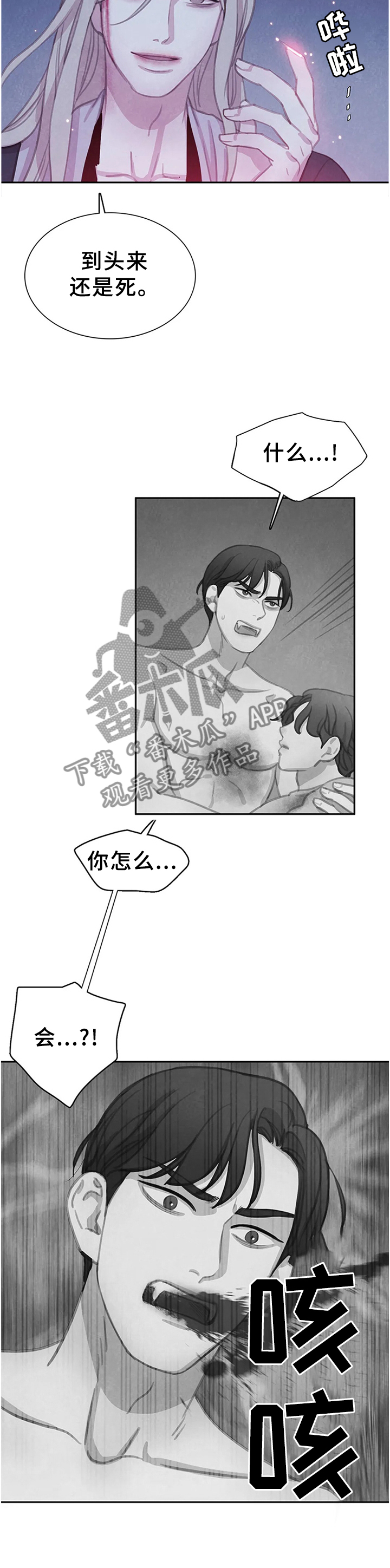 第91话7