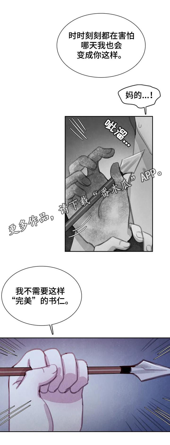 第90话0