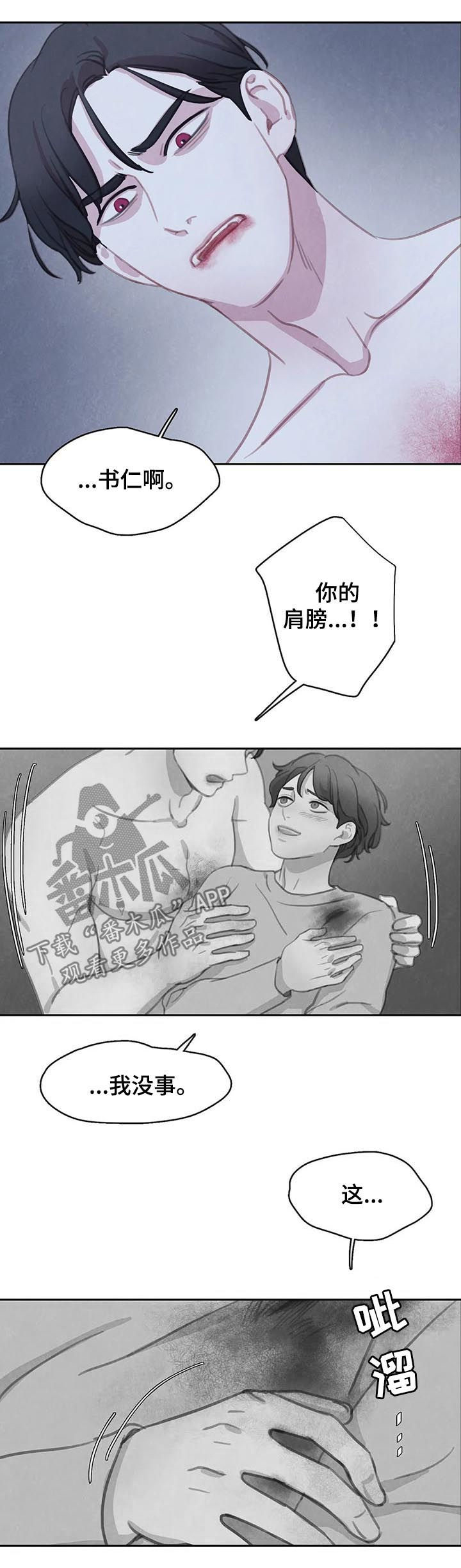 第90话13