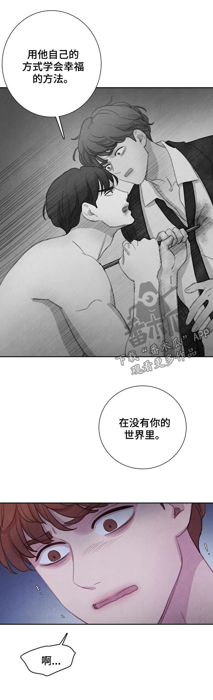第90话2