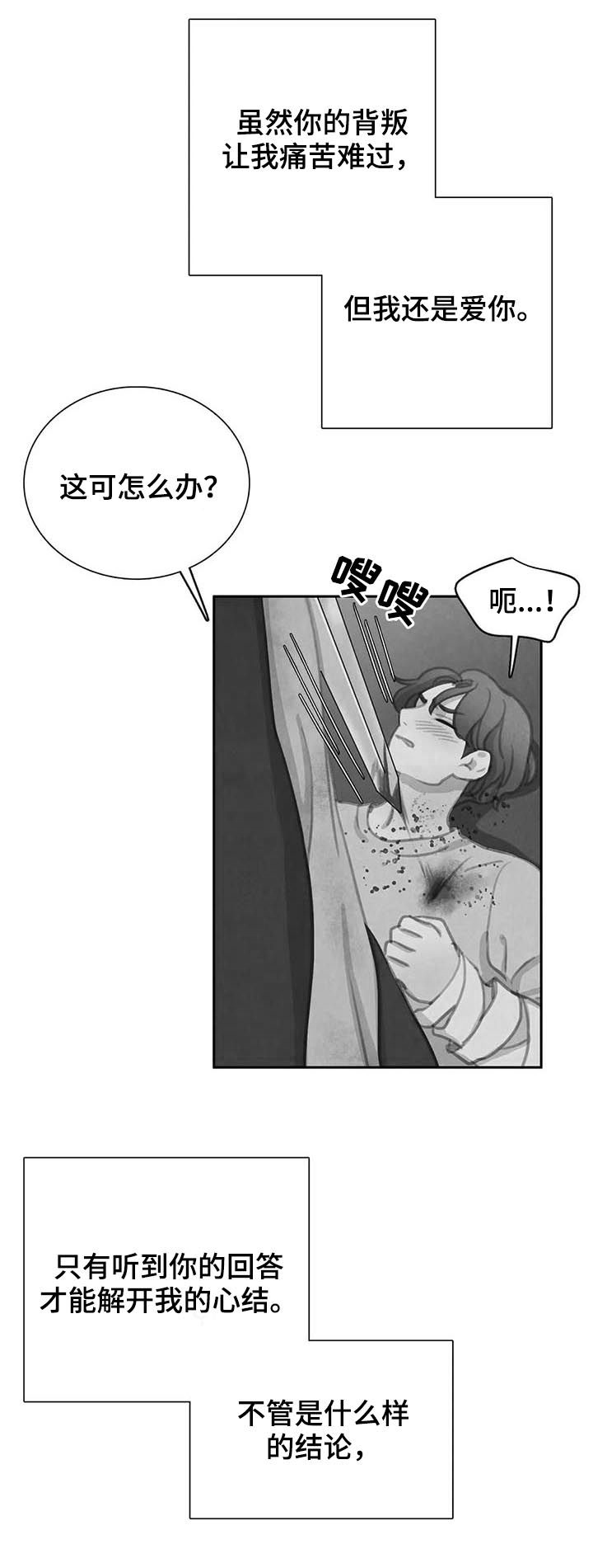 第90话5