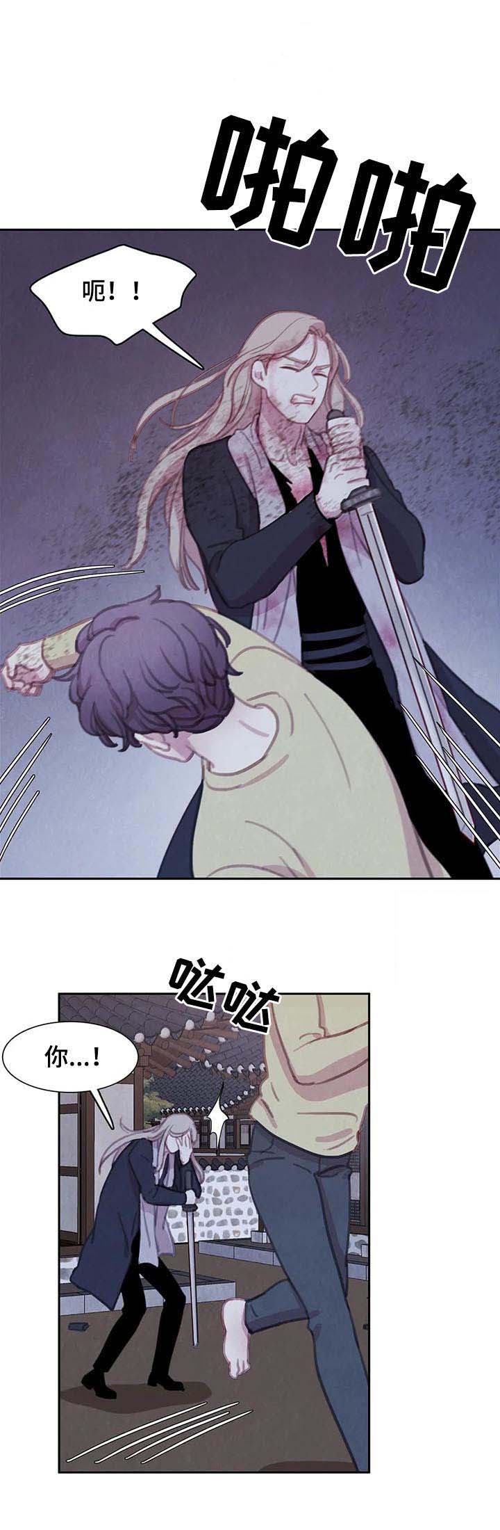第90话8