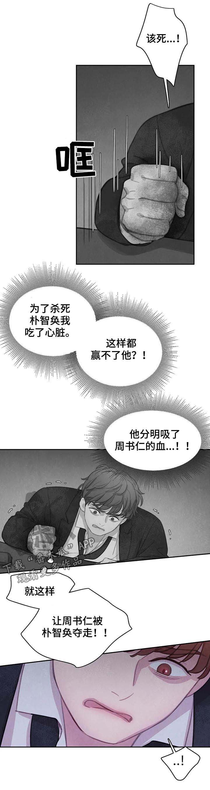 第89话10
