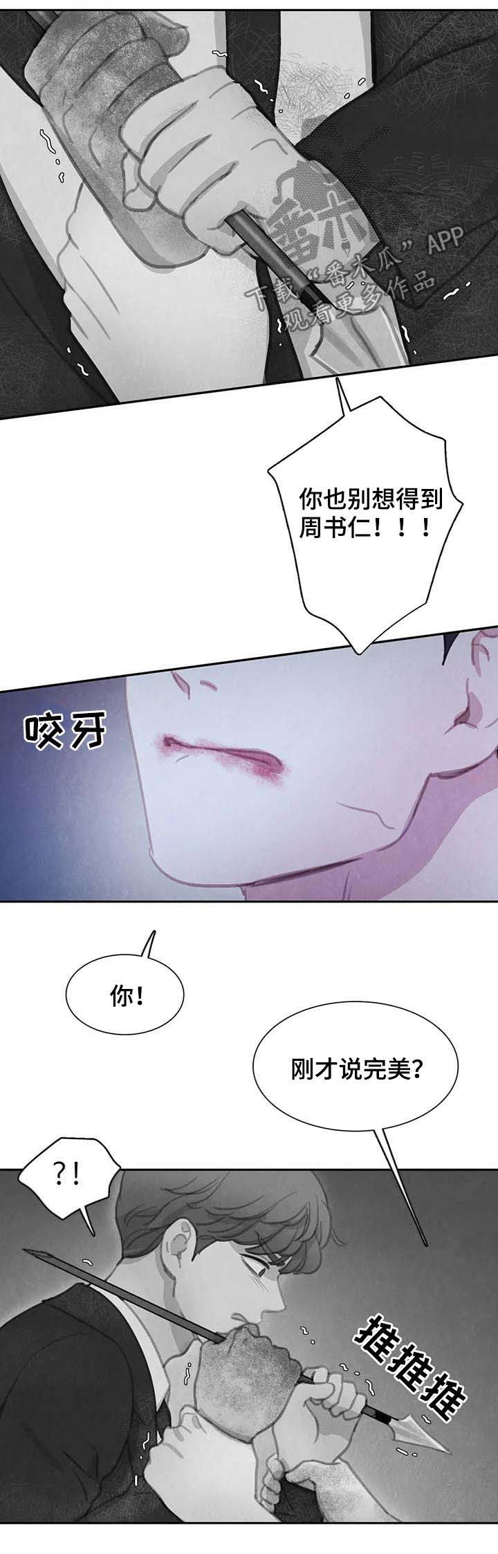 第89话15