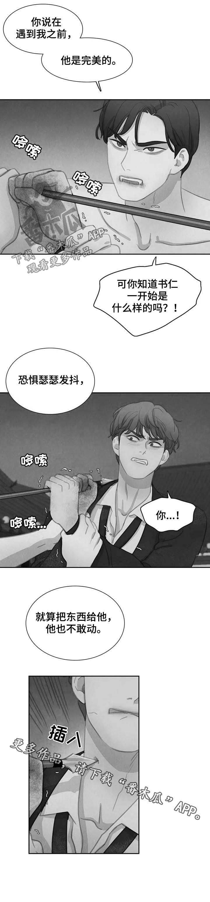 第89话16