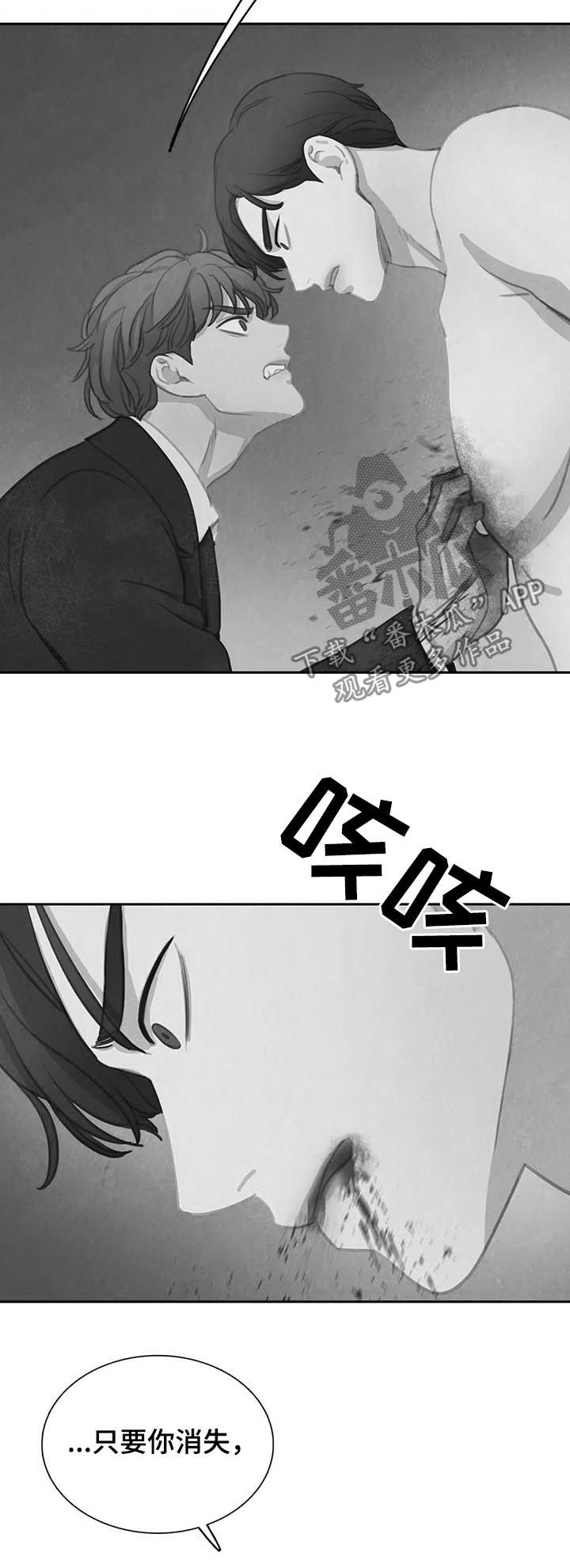 第89话2