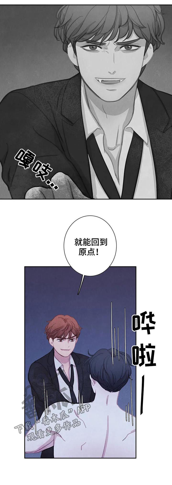 第89话3