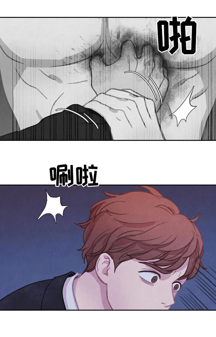 第89话4