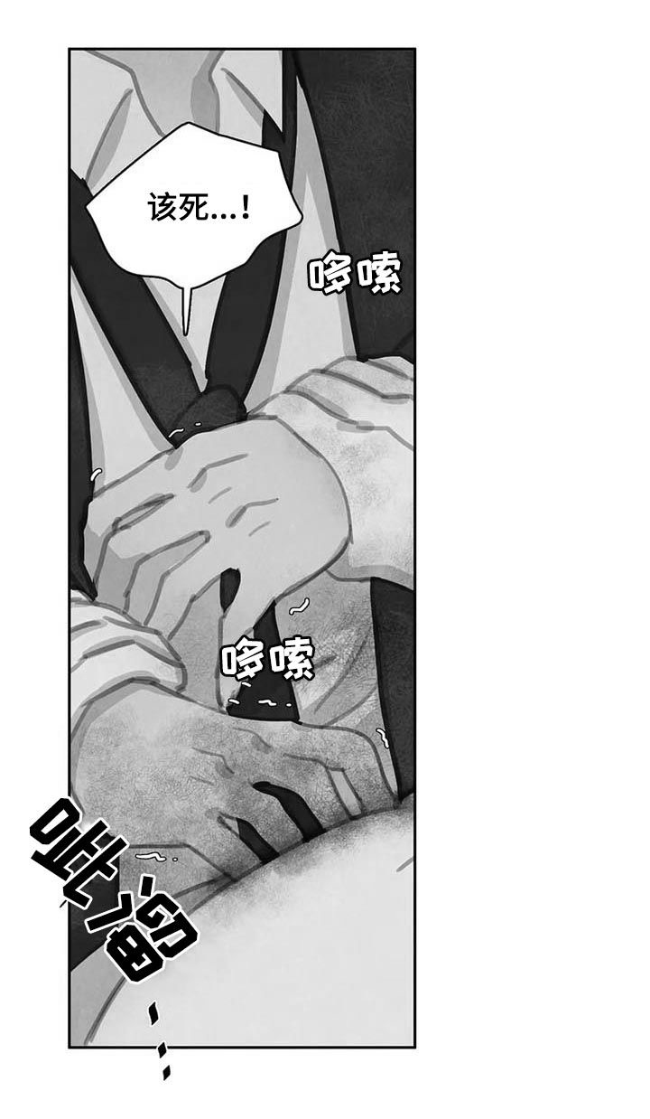 第89话6