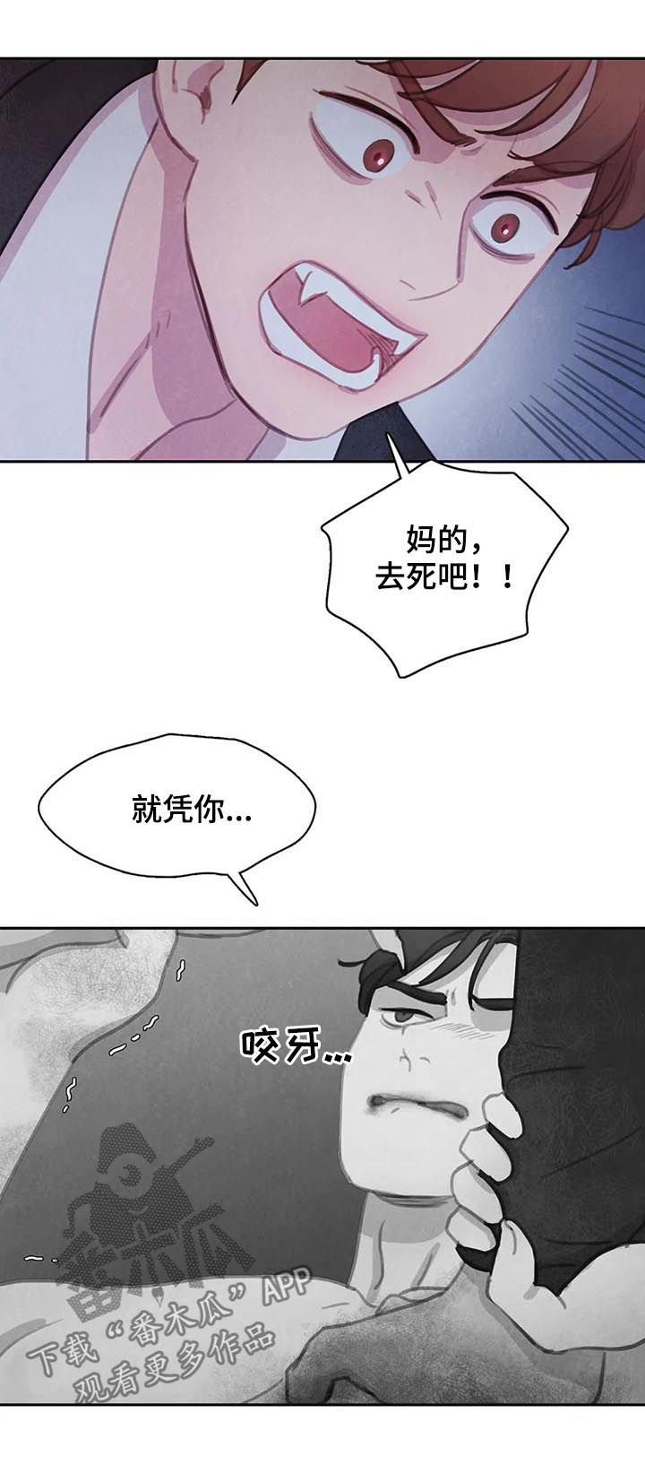 第89话7