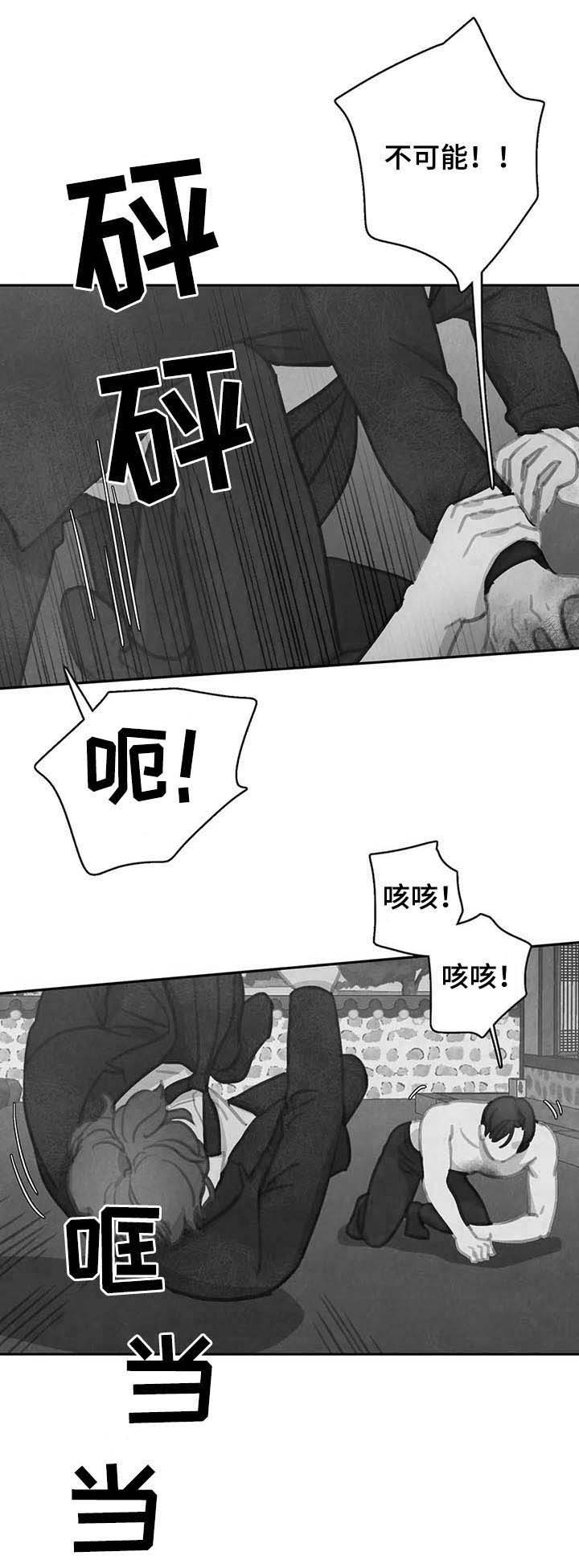 第89话8