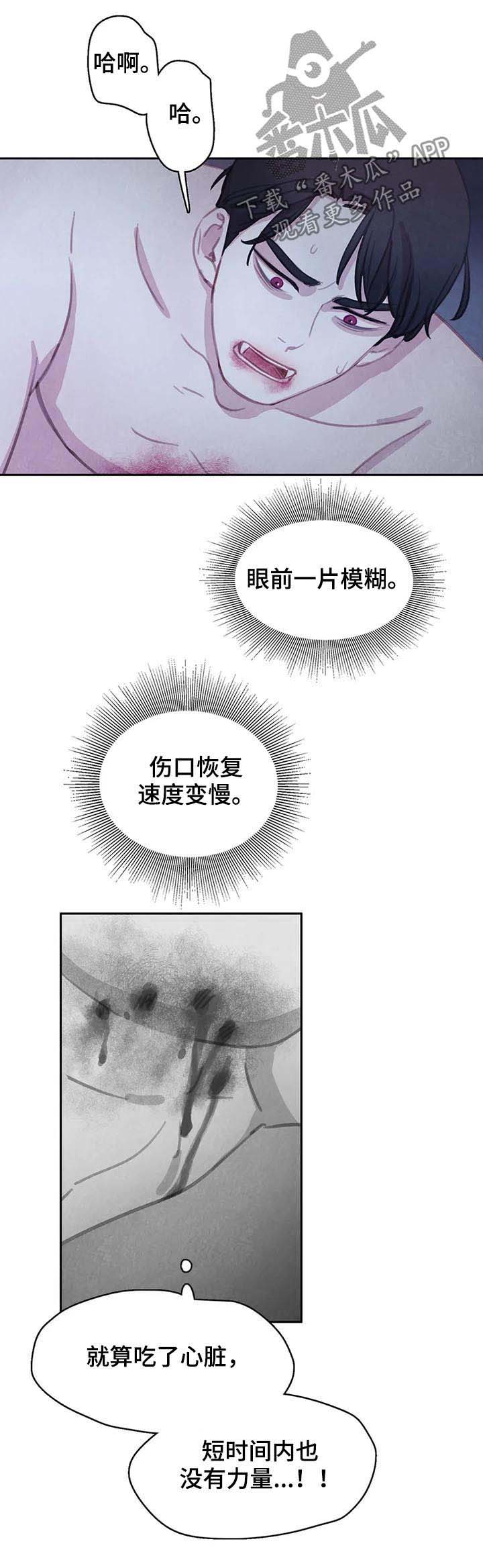 第89话9