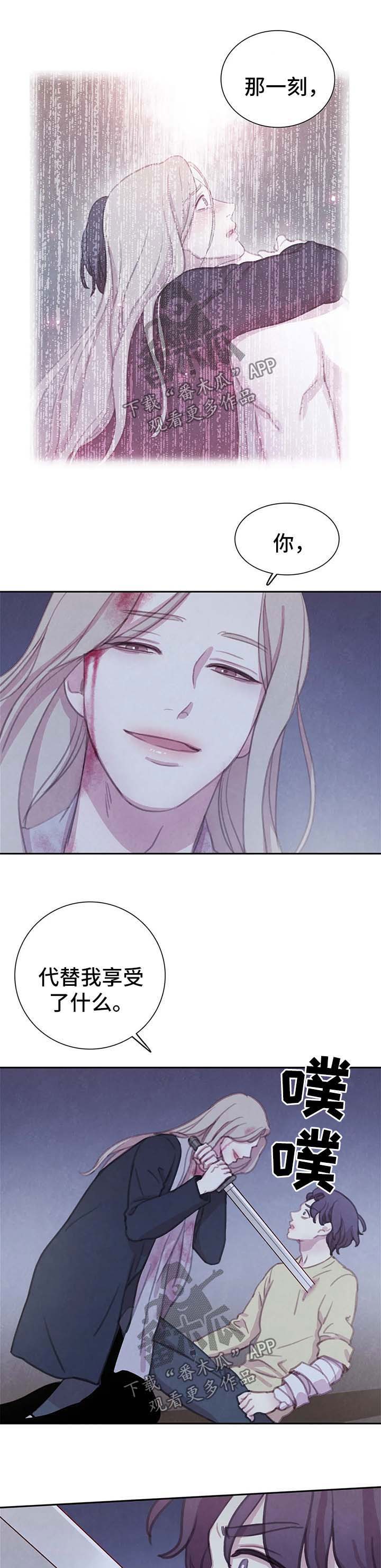 第88话4