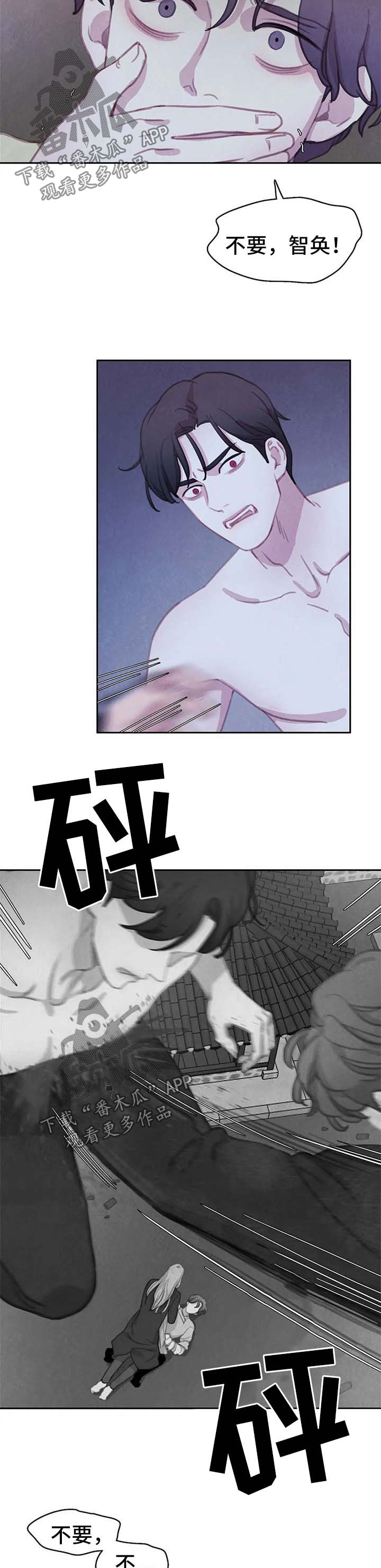 第88话8