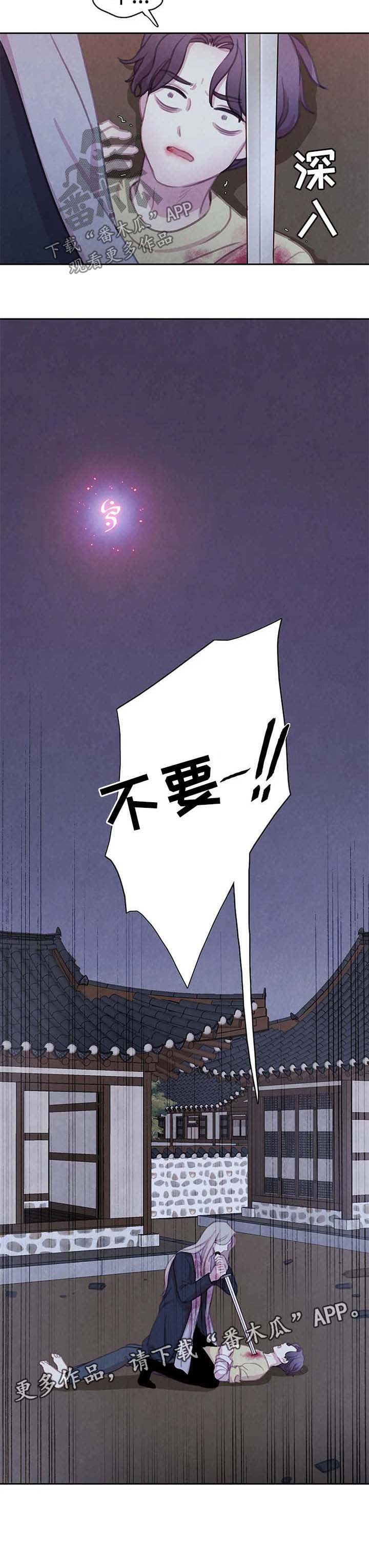 第88话9