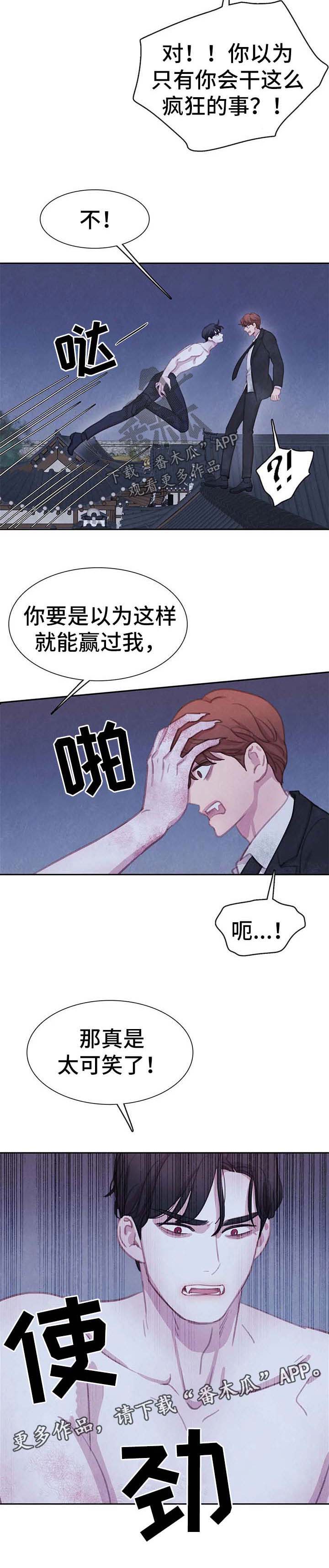 第87话3