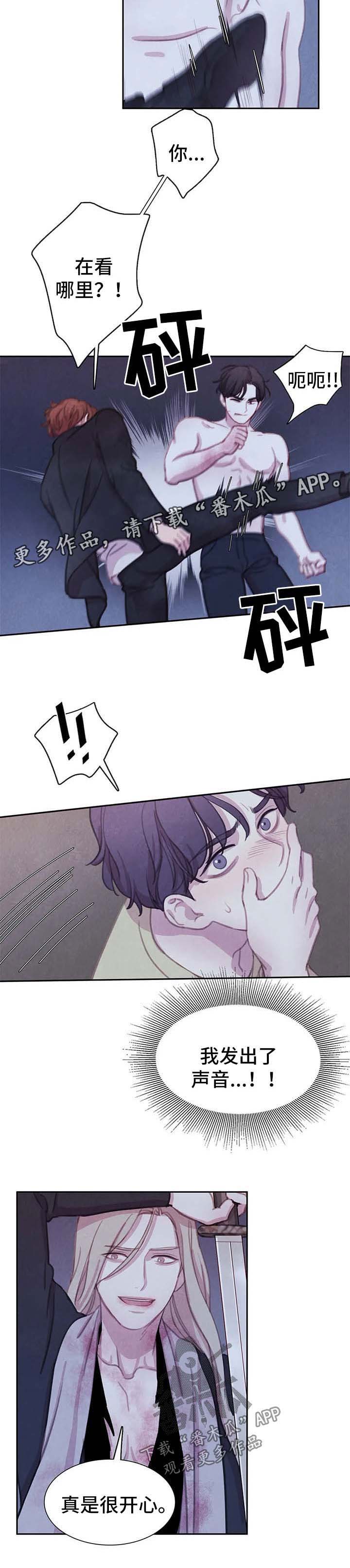 第87话7
