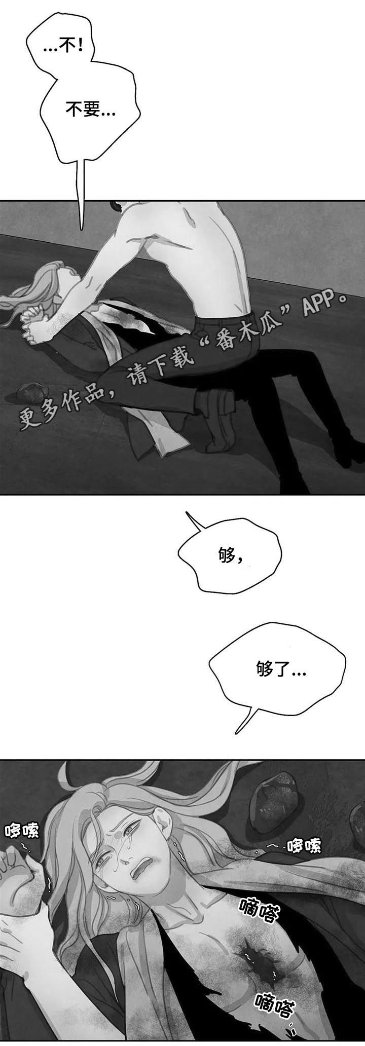 第86话0