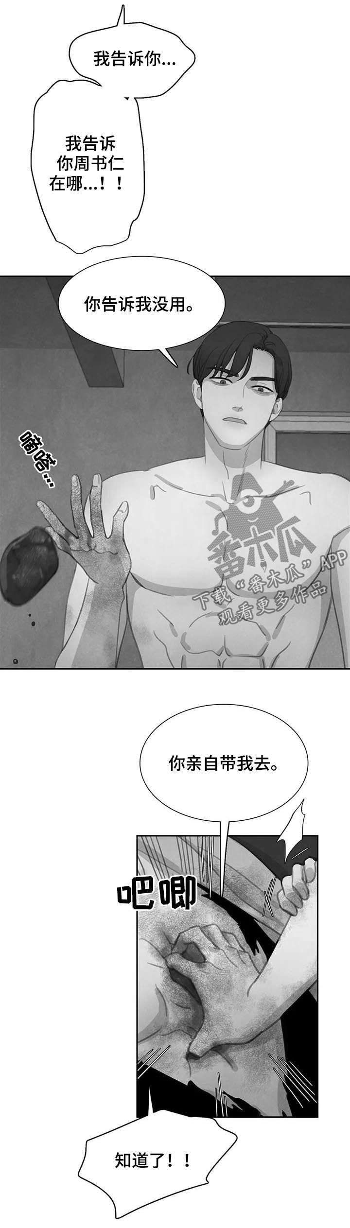 第86话1