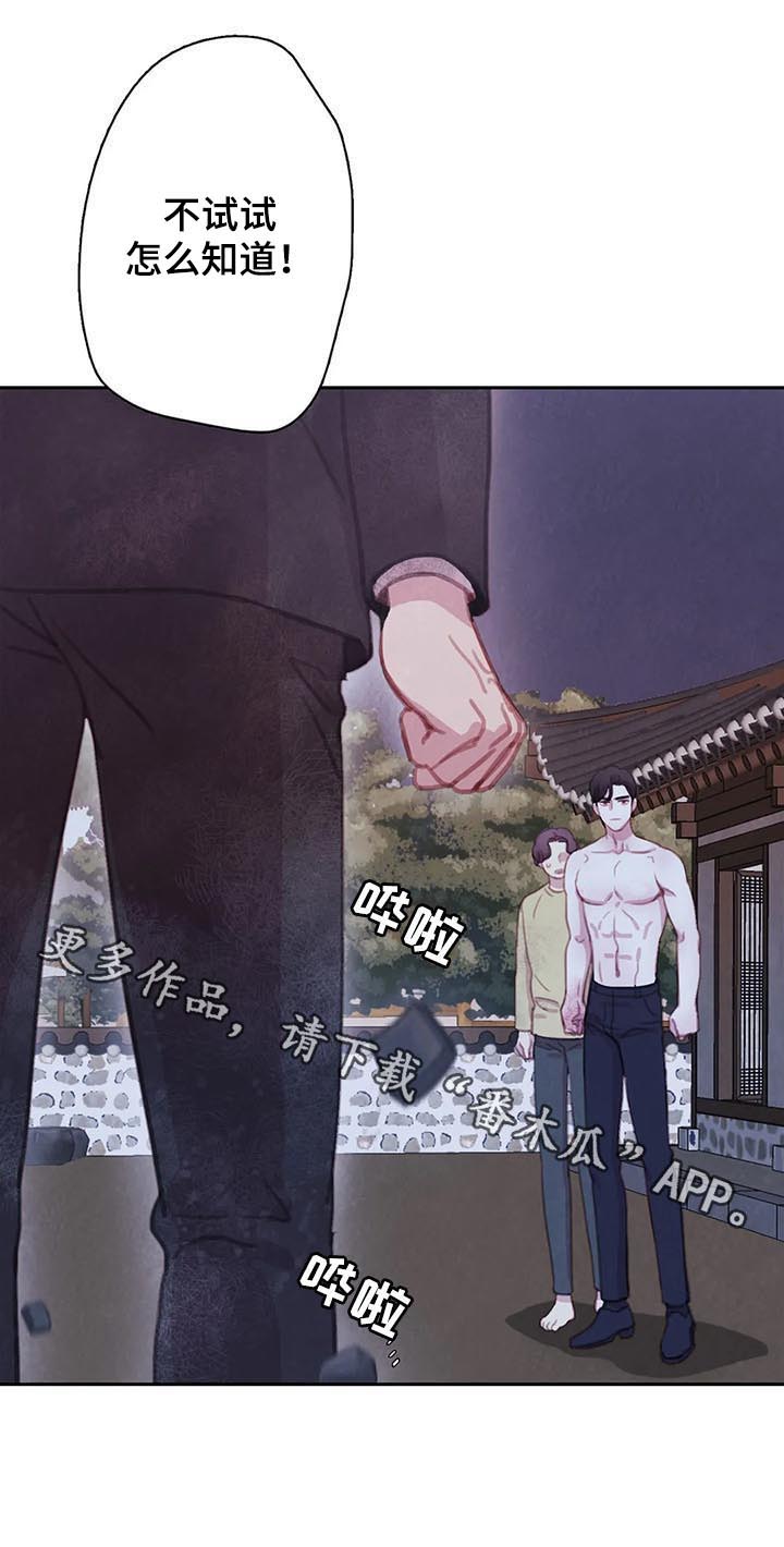 第86话16